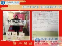 2018適合寶媽創(chuàng)業(yè)的好項目有哪些？河北保定孟女士選擇手工活之家外發(fā)串珠繡加工