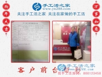 想為妻子找個可以在家賺錢的手工活哪里有？山東德州侯先生慕名而來到手工活之家