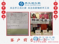 48歲的中年女性想創(chuàng)業(yè)做什么好？且看河北保定市王女士姐妹倆的選擇