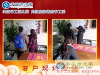 2月24日，手工活之家加工客戶考察接待剪影，在家手工，正規(guī)的串珠手工活，行動是大的成功
