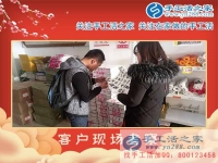 男人女人都能做的兼職手工活，來自河北石家莊市劉先生的選擇