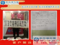 想被媳婦表揚？那就給她找一個正規(guī)手工活吧！河北邢臺路先生來訪手工活之家