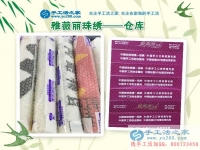 新年新收獲！山東濟(jì)南市劉女士找到在家賺錢的方法不用再外出打工跟孩子分離