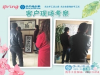 2月28日，手工活之家忙碌的一天剪影，在家手工，靠譜的手工活外放