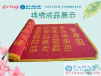 手工活串珠加盟，成就河南衛(wèi)輝市一位普通農(nóng)婦的創(chuàng)業(yè)人生！