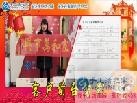 居家就業(yè)、在家賺錢，只有手工活項目能做到！河北保定市李女士來合作