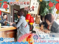 3月2日，元宵佳節(jié)，手工活之家一樣迎來四面八方的考察加工人員，大家忙的不亦樂乎