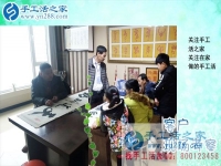 5位寶媽組成的加工團(tuán)隊，陜西西安市田女士和她的手工活事業(yè)