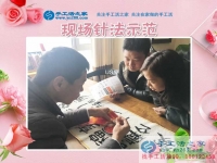 3月4日，手工活之家接待考察加工客戶剪影，在家手工，在家賺錢的手工活就是雅薇麗珠繡