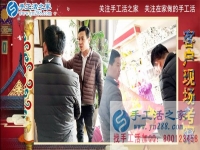 3月5日，手工活之家接待考察加工客戶流程剪影，正規(guī)的外發(fā)手工活就是珠繡串珠手工活
