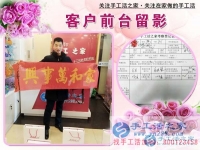 魅力邯鄲，魅力企業(yè)！吉林張先生千里來訪手工活之家為創(chuàng)業(yè)