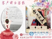 為村里婦女姐妹找活做，河南鄭州市“婦女主任”袁女士來訪手工活之家