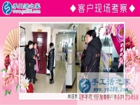 3月8日，三八婦女節(jié)來合作，手工活之家迎來眾多女士考察在家做的手工活，在家手工，正規(guī)的外發(fā)手工活