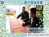 3月10日，找在家做的手工活就來這里，手工活之家接待考察加工客戶剪影