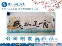 做手工活加工真的能賺到錢(qián)嗎？山東濟(jì)寧市加工戶(hù)孫女士有話(huà)說(shuō)