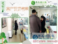 3月12日植樹節(jié)，手工活之家熱情接待來考察正規(guī)手工活外發(fā)加工的合作加工客戶