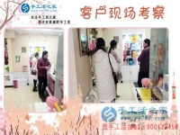 3月15日，手工活之家靠譜嗎？在這個(gè)消費(fèi)者權(quán)益日里，來考察的合作客戶伸出大拇指