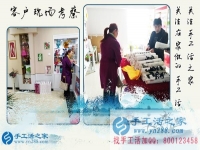 3月17日，手工活外放的正規(guī)企業(yè)就在這兒，手工活之家接待考察加工客戶剪影