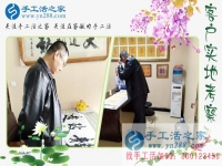 3月23日，手工之家接待考察客戶剪影，有的客戶關(guān)注我們都3年了。免押金手工活，手工活拿回家做就是雅薇麗珠繡