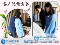 手工活加盟代理，成就陜西西安市一位平凡主婦到女強(qiáng)人的華麗蛻變！