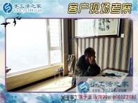 3月25日，農(nóng)民工要找免一切費(fèi)用的手工活，手工之家接待考察加工客戶剪影