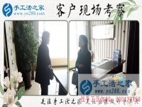 3月27日，手工活外放不收押金，手工之家接待考察加工客戶剪影