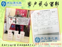 手工活之家外發(fā)加工，成就殘疾人創(chuàng)業(yè)夢！河北河間揭先生來合作
