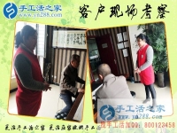 手工活創(chuàng)業(yè)的優(yōu)勢有哪些？廣西南寧市代理藍(lán)女士有話說