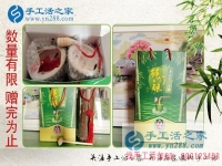 “新人專享禮”，請(qǐng)笑納！手工之家為答謝新加盟代理加工客戶特別推出
