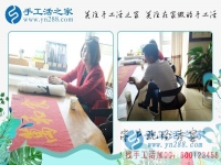 4月2日，手工活拿回家做，就來這里找彩珠繡串珠手工活外發(fā)加工，手工之家接待來考察的加工客戶