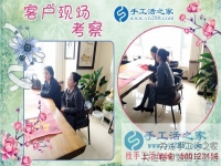 4月3日，氣溫雖降，熱情不減，手工之家接待來合作加工客戶剪影，雅薇麗珠繡