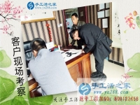 2017年手工活招商加盟，成就河南洛陽市代先生的縣代理創(chuàng)業(yè)夢(mèng)