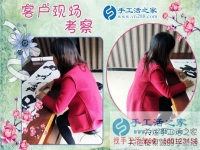 受騙后找到正規(guī)手工活，云南曲靖市滿女士的手工活兼職小故事