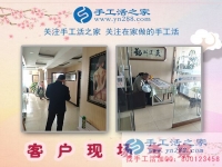 4月7日，手工之家接待考察免押金手工活的加工客戶掠影，正規(guī)手工活外發(fā)加工廠家
