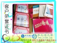 加盟手工活項目做代理，賺錢又榮譽(yù)！四川德陽黃女士的手工活創(chuàng)業(yè)記