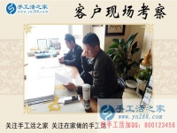 4月12日，手工之家接待考察加工客戶剪影，雅薇麗珠繡是正規(guī)免費供料的手工活
