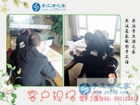 4月13日，冒雨考察合作，手工之家接待來考察正規(guī)免費供料的手工活加工客戶
