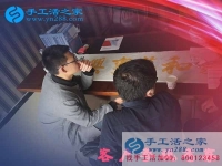 4月15日，手工之家接待考察加工客戶，提供正規(guī)免費供料的手工活