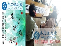 可以信任的正規(guī)兼職手工活哪里找？來自浙江溫州市林女士的分享