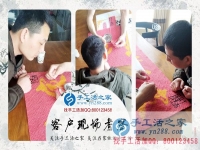 4月20日，把雅薇麗珠繡串珠免押金手工活做好，手工之家接待考察加工客戶剪影