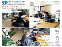 4月23日，讀書日里找到雅薇麗珠繡免押金手工活，手工之家接待考察的加工客戶剪影