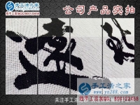 四川眉山羅女士在這里找到了靠譜的手工活外放加工項(xiàng)目，賺錢(qián)顧家雙豐收