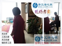 免押金手工活外發(fā)，河南鄭州市的手工愛好者刁女士找到了！
