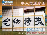 做手工活成功的3條經驗：來自安徽亳州市加工戶趙女士的分享