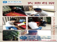 4月26日，想接廠家的手工活就來手工之家，同時“最美繡娘”報名持續(xù)進行中···