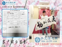 手工活外發(fā)網(wǎng)哪個可靠？江西南昌汪女士不遠千里選擇手工活之家