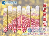 什么是純珠繡？它有什么好處？來自安徽宿州加工戶朱女士的分享