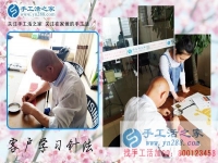 4月30日，做雅薇麗珠繡外發(fā)手工活來料加工掙錢，手工之家接待考察合作客戶剪影