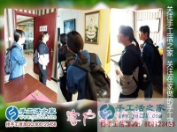 5月3日，手工之家接待考察加工客戶剪影，雅薇麗珠繡免押金手工活，可以帶回家做的手工活
