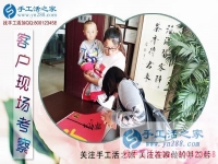 5月4日，正規(guī)外發(fā)手工活來料加工讓加工客戶很滿意，手工之家接待考察合作加工人員剪影